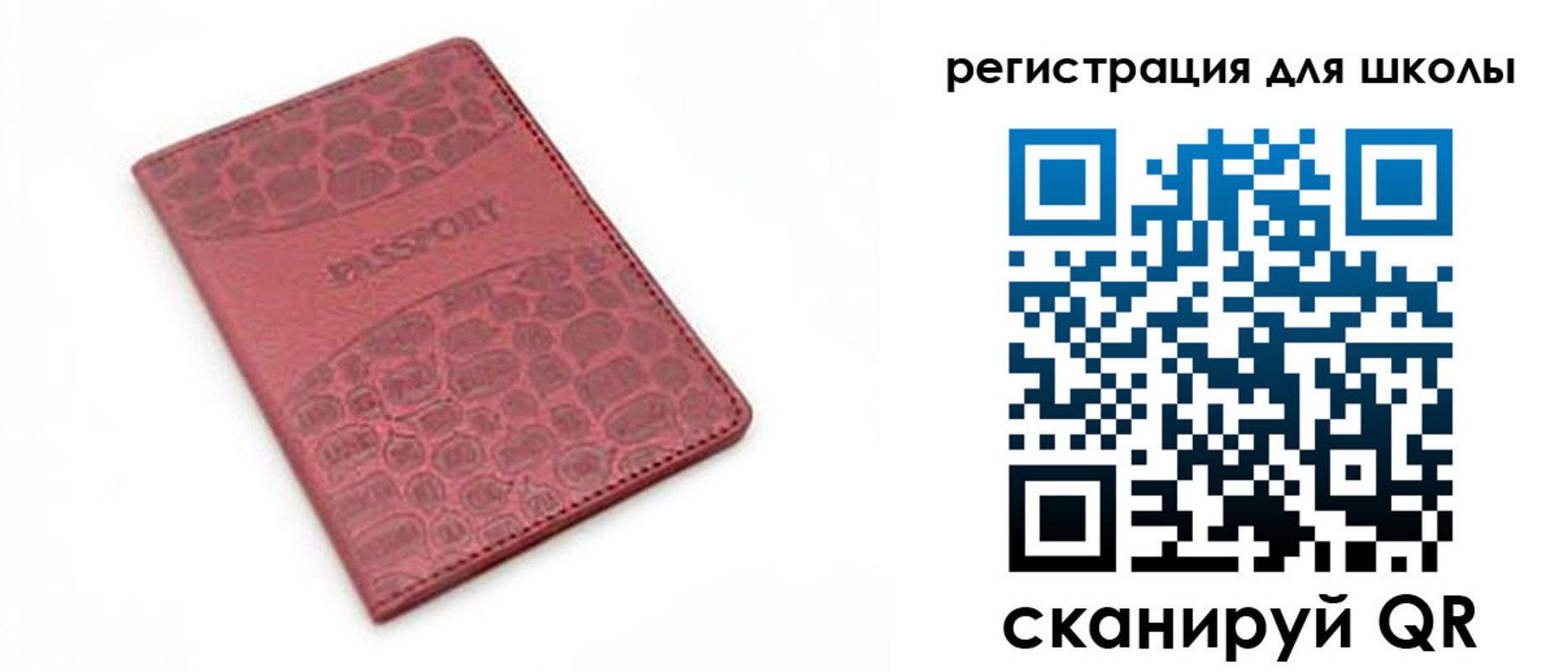 временная регистрация недорого в Шахунье
