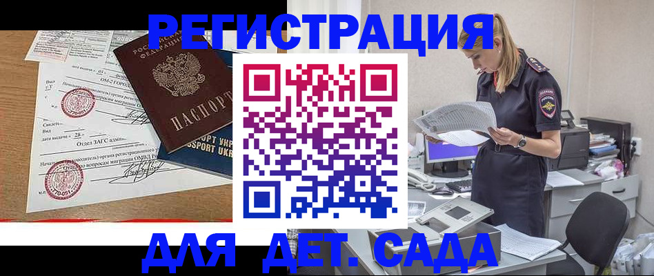 прописка в квартире в Шахунье