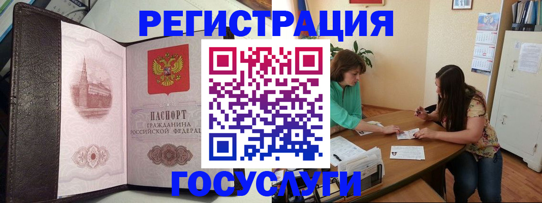 найти адрес прописки в Шахунье